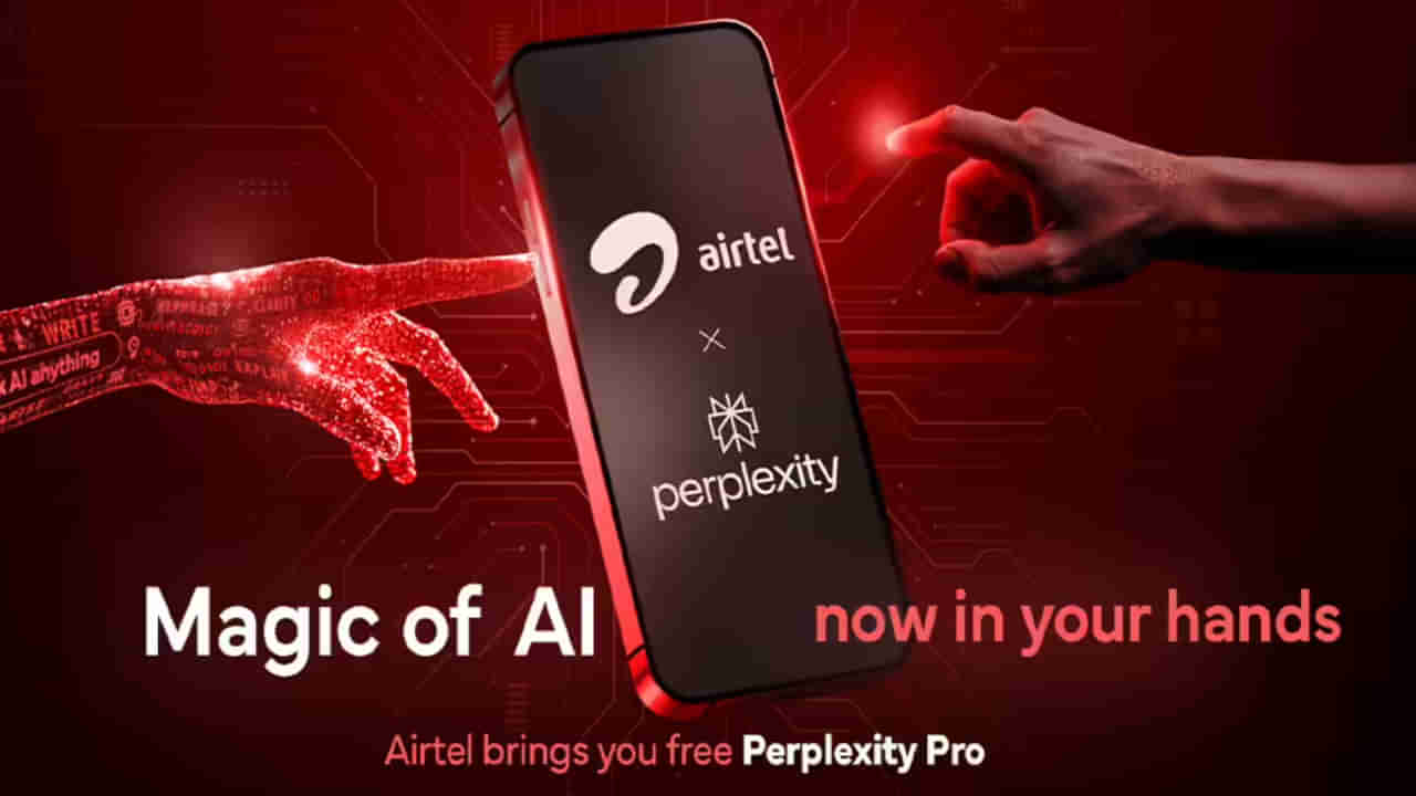 Perplexity AI: ಏನಿದು ಪರ್ಪ್ಲೆಕ್ಸಿಟಿ ಪ್ರೊ?: ಏರ್ಟೆಲ್ ಬಳಕೆದಾರರು ಇದನ್ನು ಕ್ಲೈಮ್ ಮಾಡುವುದು ಹೇಗೆ?