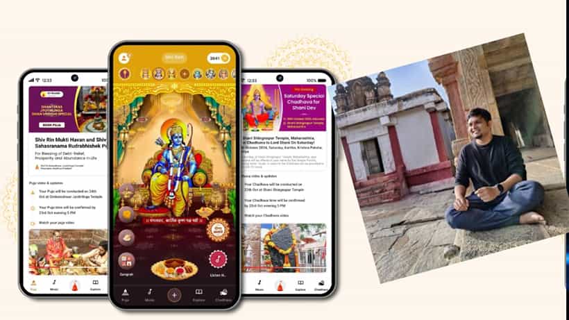 Sri Mandir: ಆನ್ಲೈನ್ನಲ್ಲಿ ಪ್ರಸಾದ, ಪೂಜಾ ಸಾಮಗ್ರಿ ವಿತರಿಸುವ AppsForBharatಗೆ ಭರ್ಜರಿ ಫಂಡಿಂಗ್