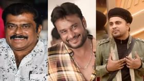 ‘ನಿಂಗ್ಯಾಕೆ ಬೇಕು ಇದೆಲ್ಲ’: ಪ್ರಥಮ್ ವಿರುದ್ಧ ನಿರ್ಮಾಪಕ ಕೆ ಮಂಜು ‘ನಿಂಗ್ಯಾಕೆ ಬೇಕು ಇದೆಲ್ಲ’: ಪ್ರಥಮ್ ವಿರುದ್ಧ ನಿರ್ಮಾಪಕ ಕೆ ಮಂಜು