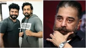 ಚೆನ್ನೈನಲ್ಲಿ ಕನ್ನಡ ಪರ ಮಾತು: ನಿರ್ದೇಶಕ ಪ್ರೇಮ್ ಹೇಳಿದ್ದೇನು? ಚೆನ್ನೈನಲ್ಲಿ ಕನ್ನಡ ಪರ ಮಾತು: ನಿರ್ದೇಶಕ ಪ್ರೇಮ್ ಹೇಳಿದ್ದೇನು?