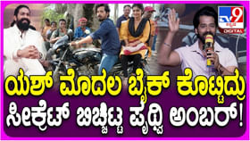 ‘ಕೊತ್ತಲವಾಡಿ’ ಸಿನಿಮಾದಲ್ಲಿದೆ ಯಶ್ ಬಳಸಿದ ವಿಶೇಷ ಬೈಕ್