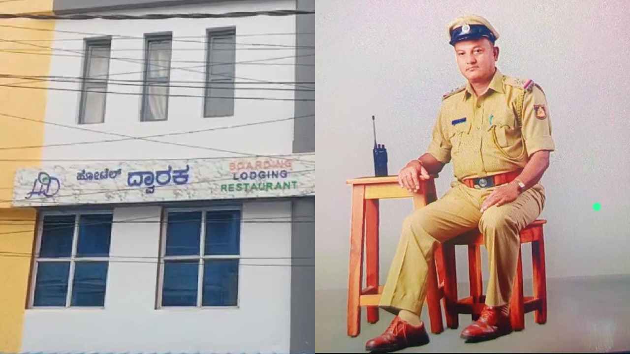 ಡೆತ್​​ ನೋಟ್ ಬರೆದಿಟ್ಟು ಲಾಡ್ಜ್​​ನಲ್ಲಿ ಸಬ್ ಇನ್ಸ್ಪೆಕ್ಟರ್ ಆತ್ಮಹತ್ಯೆ, ಕಾರಣವೇನು..?