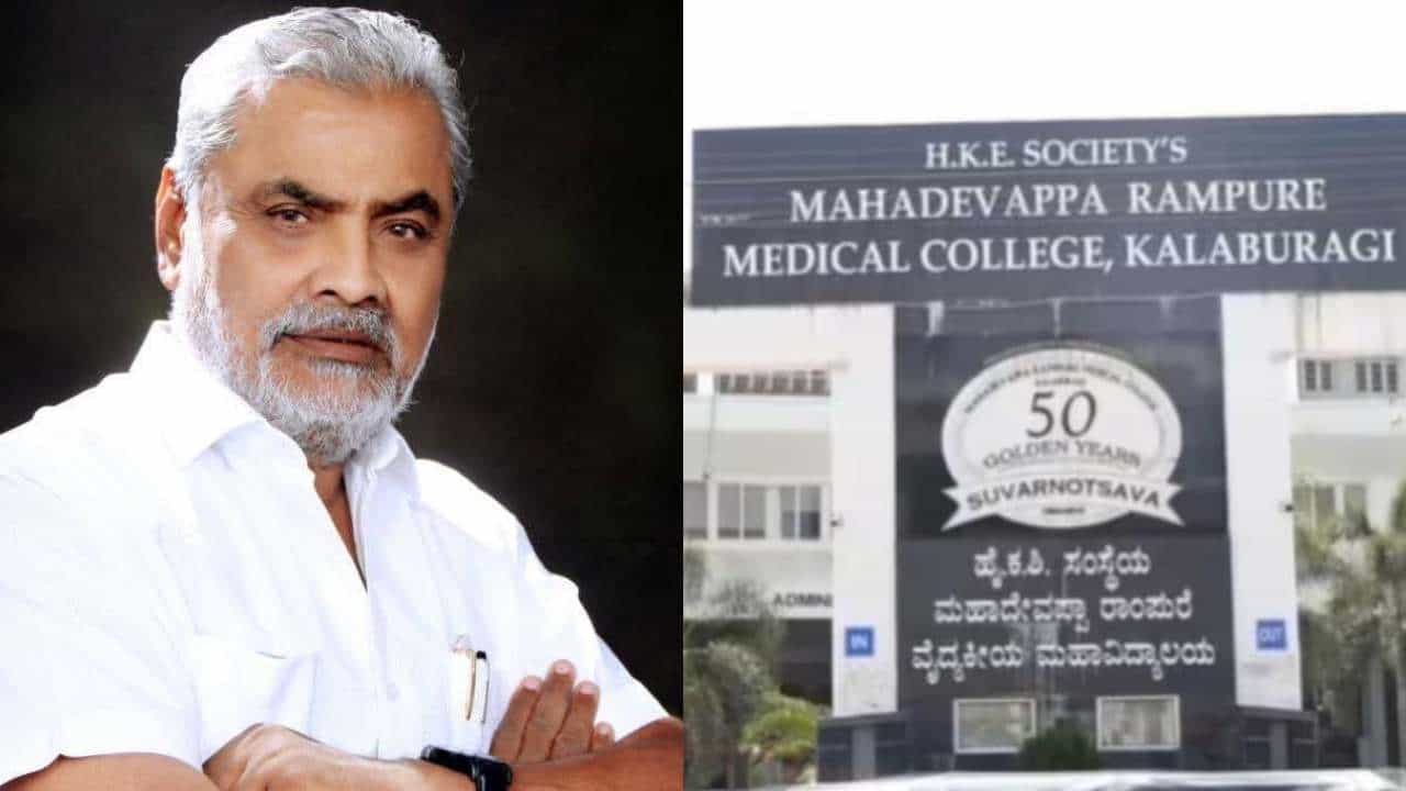 ಎಂಆರ್​​ಎಂಸಿ ಮೆಡಿಕಲ್ ಕಾಲೇಜ್ ಶಿಷ್ಯ ವೇತನ ಹಗರಣ​: ಕಾಂಗ್ರೆಸ್ ಮುಖಂಡನ 5.87 ಕೋಟಿ ಆಸ್ತಿ ಜಪ್ತಿ
