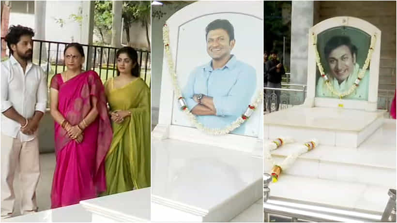 ಅಪ್ಪು, ಅಣ್ಣಾವ್ರ ಸಮಾಧಿಗೆ ನಮಿಸಿದ ಯಶ್ ತಾಯಿ ಪುಷ್ಪ; ಸಿನಿಮಾ ಬಗ್ಗೆ ನೇರ ಮಾತು