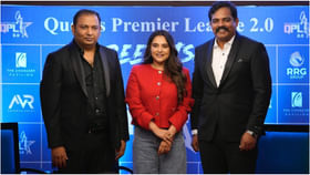 QPL 2.0 ಲೋಗೋ ಬಿಡುಗಡೆ: ಸಾಥ್ ನೀಡಿದ ರಮ್ಯಾ, ಪ್ರಮೋದ್ ಶೆಟ್ಟಿ QPL 2.0 ಲೋಗೋ ಬಿಡುಗಡೆ: ಸಾಥ್ ನೀಡಿದ ರಮ್ಯಾ, ಪ್ರಮೋದ್ ಶೆಟ್ಟಿ