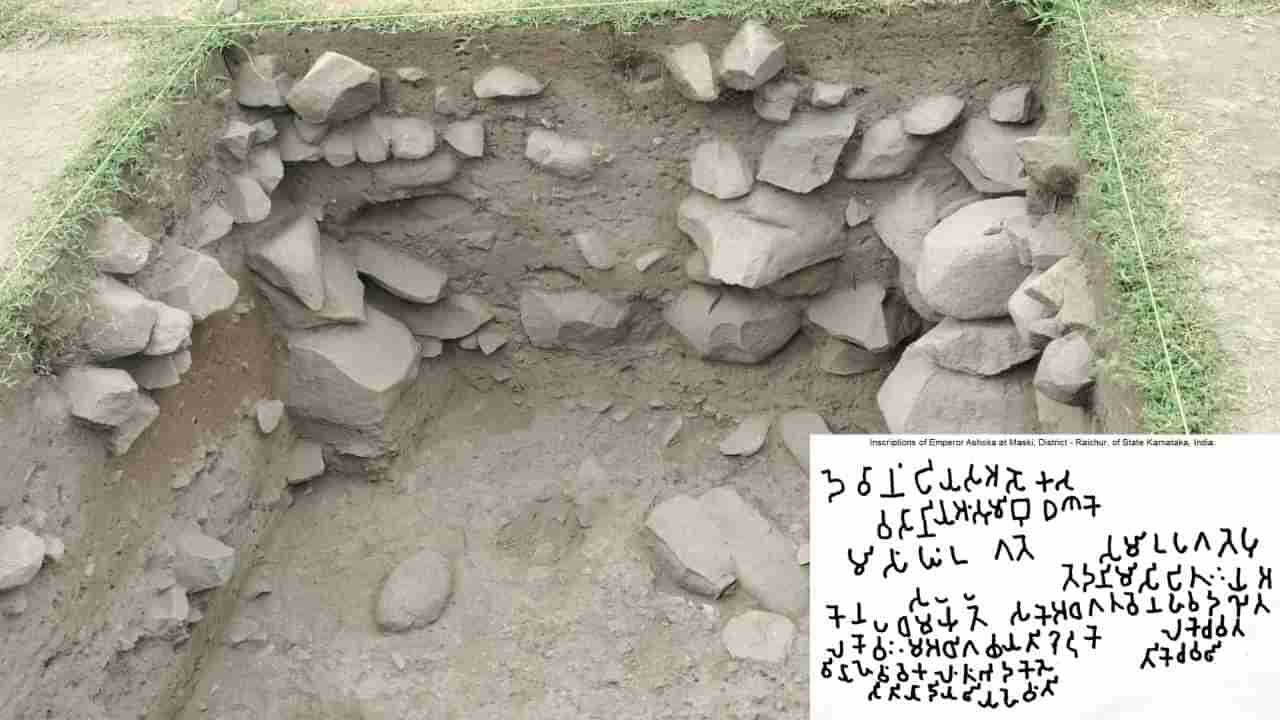 ಮಸ್ಕಿಯಲ್ಲಿ ನಡೆಯುತ್ತಿರುವ ಉತ್ಖನನದಲ್ಲಿ ಸಾವಿರಾರು ವರ್ಷಗಳ ಹಿಂದಿನ ಪಳಯುಳಿಕೆಗಳು ಪತ್ತೆ