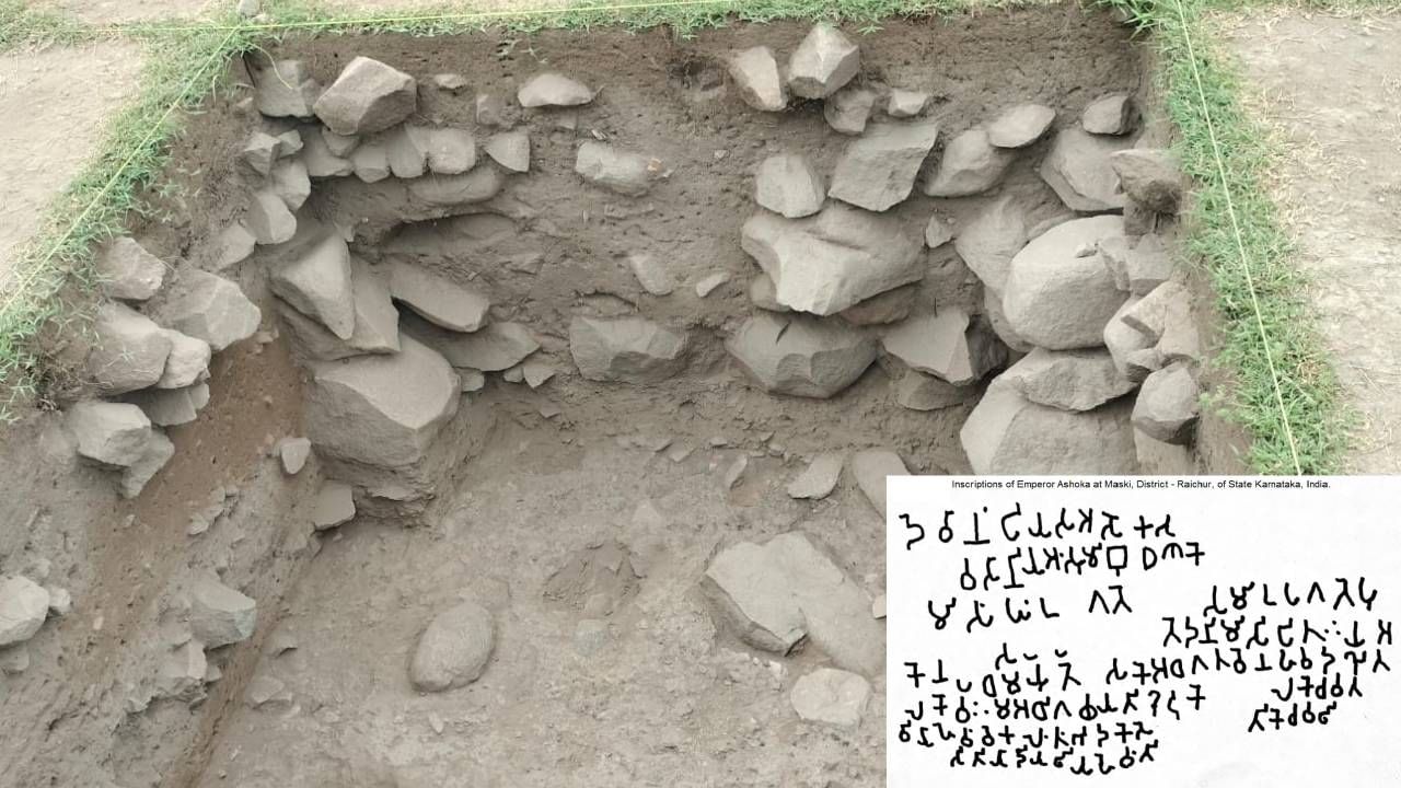 ಮಸ್ಕಿಯಲ್ಲಿ ನಡೆಯುತ್ತಿರುವ ಉತ್ಖನನದಲ್ಲಿ ಸಾವಿರಾರು ವರ್ಷಗಳ ಹಿಂದಿನ ಪಳಯುಳಿಕೆಗಳು ಪತ್ತೆ