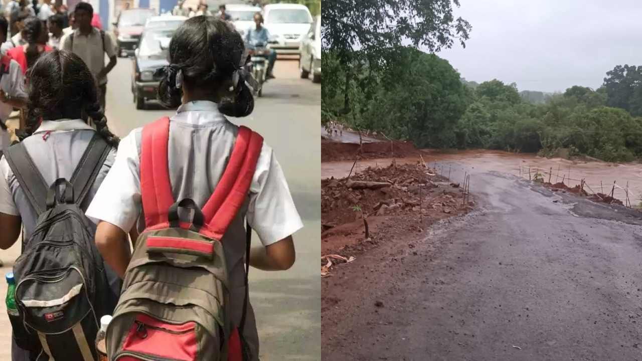 ಕರ್ನಾಟಕದ ಹಲವೆಡೆ ಮಳೆ ಅಬ್ಬರ: ಮೈದುಂಬಿ ಹರಿಯುತ್ತಿವೆ ಹಳ್ಳಕೊಳ್ಳಗಳು, ಇಂದು ಕೂಡ ಈ ಜಿಲ್ಲೆಗಳಲ್ಲಿ ಶಾಲೆಗಳಿಗೆ ರಜೆ