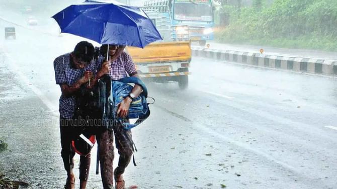 ನಾಳೆಯ ಹವಾಮಾನ: ವರುಣಾರ್ಭಟ, ಈ ಜಿಲ್ಲೆಗಳಲ್ಲಿ ಶಾಲೆ-ಕಾಲೇಜ್ಗಳಿಗೆ ರಜೆ ನಾಳೆಯ ಹವಾಮಾನ: ವರುಣಾರ್ಭಟ, ಈ ಜಿಲ್ಲೆಗಳಲ್ಲಿ ಶಾಲೆ-ಕಾಲೇಜ್ಗಳಿಗೆ ರಜೆ