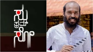 ಮಂಗಳವಾರ ಹೇಗಿದೆ ‘ಜೂನಿಯರ್’ ಹಾಗೂ ‘ಎಕ್ಕ’ ಸಿನಿಮಾ ಕಲೆಕ್ಷನ್?