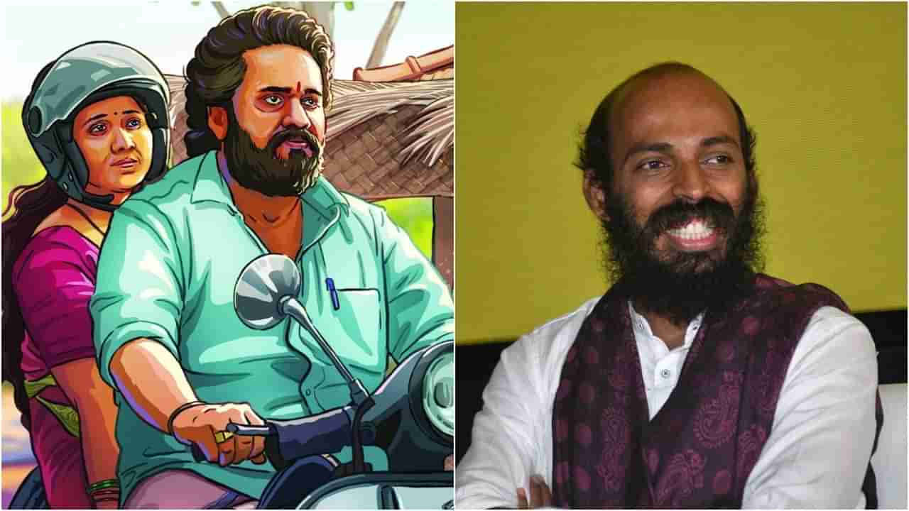 ‘ಸು ಫ್ರಮ್ ಸೋ’ ಪ್ರೀಮಿಯರ್ ಶೋ ನೋಡಿ ಹೊಗಳಿದ ಪ್ರೇಕ್ಷಕರು; ಚಿತ್ರದಲ್ಲಿ ಅಂಥದ್ದೇನಿದೆ?