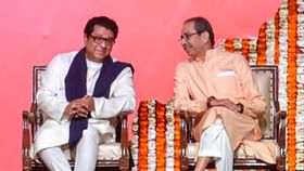 ಉದ್ಧವ್ ಠಾಕ್ರೆ, ರಾಜ್ ಠಾಕ್ರೆ ಮಹಾ ಸಂಗಮ: ಮಹಾರಾಷ್ಟ್ರ ರಾಜಕೀಯದಲ್ಲಿ ಸಂಚಲನ ಉದ್ಧವ್ ಠಾಕ್ರೆ, ರಾಜ್ ಠಾಕ್ರೆ ಮಹಾ ಸಂಗಮ: ಮಹಾರಾಷ್ಟ್ರ ರಾಜಕೀಯದಲ್ಲಿ ಸಂಚಲನ