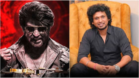 ‘ಕೂಲಿ’ ಚಿತ್ರ ಸಾವಿರ ಕೋಟಿ ರೂಪಾಯಿ ಕಲೆಕ್ಷನ್ ಮಾಡುತ್ತಾ? ನಿರ್ದೇಶಕನ ಉತ್ತರ