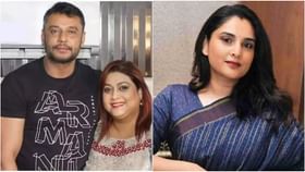 ‘ಕನಿಷ್ಠ ಸಭ್ಯತೆ ಇರಲಿ’; ದರ್ಶನ್ ಅಭಿಮಾನಿಗಳ ಬಳಿ ಕೋರಿದ್ರಾ ರಕ್ಷಿತಾ ‘ಕನಿಷ್ಠ ಸಭ್ಯತೆ ಇರಲಿ’; ದರ್ಶನ್ ಅಭಿಮಾನಿಗಳ ಬಳಿ ಕೋರಿದ್ರಾ ರಕ್ಷಿತಾ