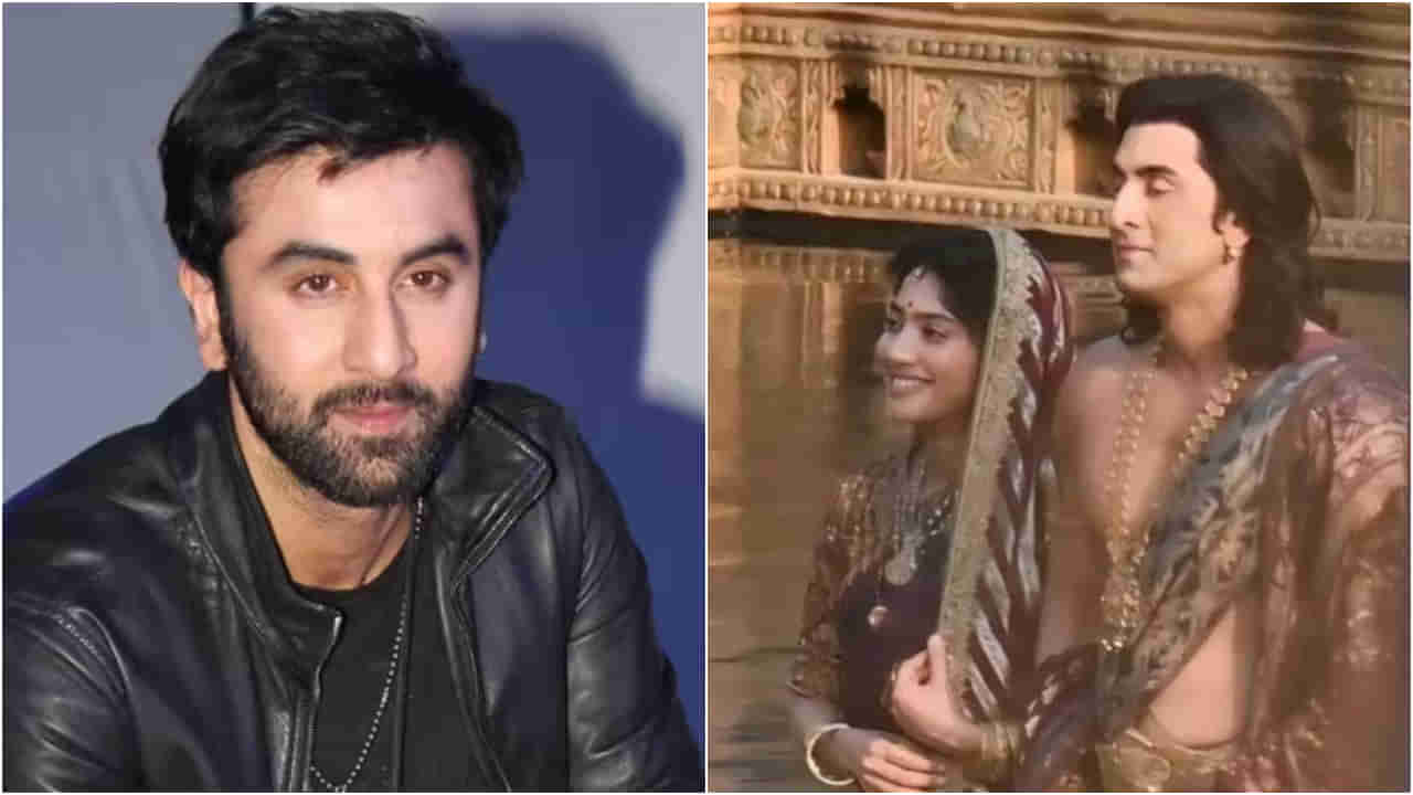 ಗೋಮಾಂಸ ತಿನ್ನುವ ರಣಬೀರ್ ಕಪೂರ್​ಗೆ ರಾಮನ ಪಾತ್ರ: ಶುರುವಾಯ್ತು ಟ್ರೋಲ್