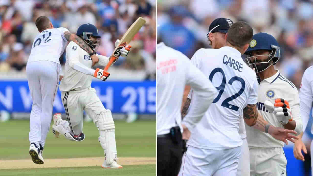 IND vs ENG: ರವೀಂದ್ರ ಜಡೇಜಾ ಮೇಲೆ ಒಮ್ಮೆಲೆ ಮುಗಿಬಿದ್ದ ಇಂಗ್ಲೆಂಡ್ ಆಟಗಾರರು; ವಿಡಿಯೋ ನೋಡಿ