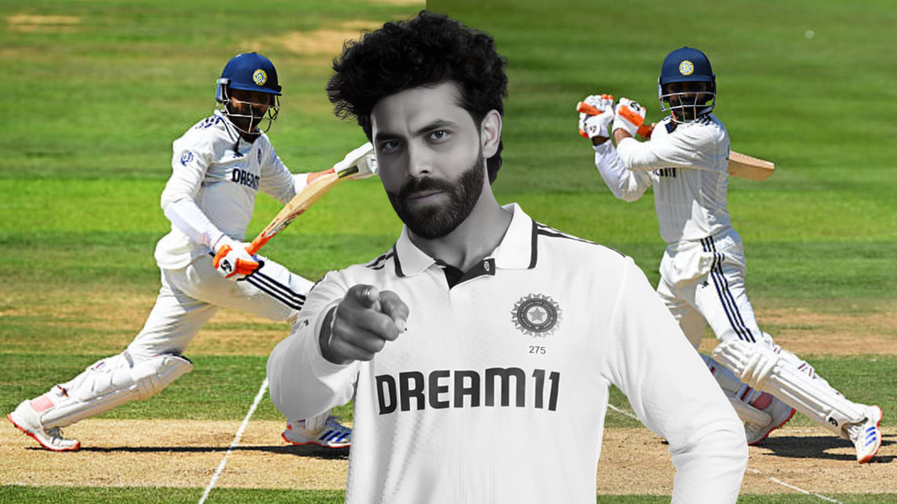 ಟೀಮ್ ಇಂಡಿಯಾ ಸೋಲಿಗೆ ರವೀಂದ್ರ ಜಡೇಜಾ ಕಾರಣ..!