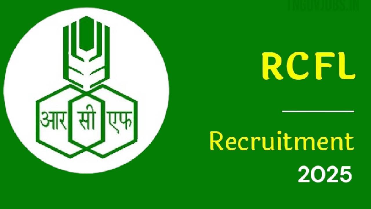 RCFL Recruitment 2025: ಸರ್ಕಾರಿ ಉದ್ಯೋಗ ಹುಡುಕುತ್ತಿರುವವರಿಗೆ ಸುವರ್ಣವಕಾಶ; ತಾಂತ್ರಿಕ ಮತ್ತು ವೈದ್ಯಕೀಯ ಹುದ್ದೆಗಳಿಗೆ ನೇಮಕಾತಿ