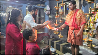ಆನೆಗುಡ್ಡೆ ದೇವಸ್ಥಾನದಲ್ಲಿ ರಿಷಬ್ ಶೆಟ್ಟಿ ಹುಟ್ಟುಹಬ್ಬ ಆಚರಣೆ; ಇಲ್ಲಿದೆ ಸೆಲೆಬ್ರೇಷನ್ ವಿಡಿಯೋ