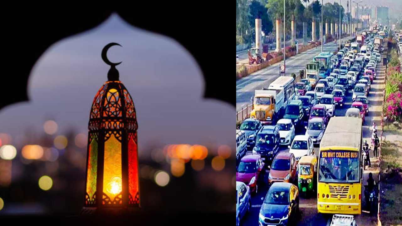 ಮೊಹರಂ ಹಬ್ಬ ಹಿನ್ನೆಲೆ ಬೆಂಗಳೂರಿನ ಈ ಮೂರು ಮಾರ್ಗದಲ್ಲಿ ವಾಹನ ಸಂಚಾರ ಬದಲಾವಣೆ