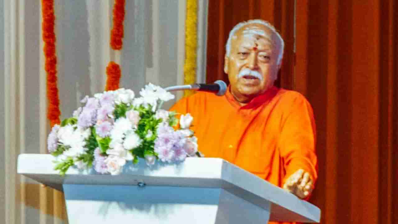 ಭಾರತೀಯ ಮಜ್ದೂರ್ ಸಂಘದ 70ನೇ ವರ್ಷದ ಕಾರ್ಯಕ್ರಮದಲ್ಲಿ ಆರ್​ಎಸ್​ಎಸ್​ ಮುಖ್ಯಸ್ಥ ಮೋಹನ್ ಭಾಗವತ್ ಭಾಗಿ