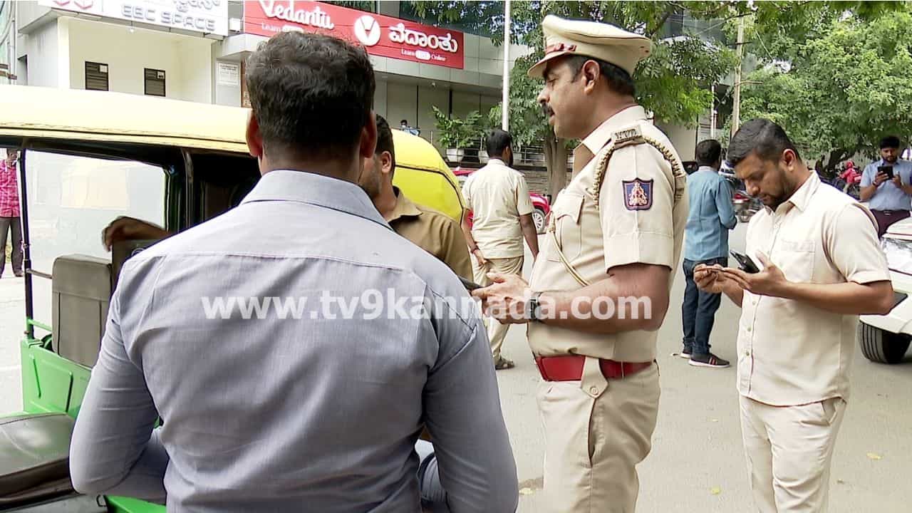 ಬೆಂಗಳೂರಿನಲ್ಲಿ ಆಟೋ ವಿರುದ್ಧ ಮುಂದುವರಿದ ಆರ್ಟಿಒ ಕಾರ್ಯಾಚರಣೆ: ದುಪ್ಪಟ್ಟು ದರ ವಸೂಲಿ ಮಾಡಿದ್ದ 56 ಆಟೋ ಸೀಜ್, 183 ಕೇಸ್ ಬೆಂಗಳೂರಿನಲ್ಲಿ ಆಟೋ ವಿರುದ್ಧ ಮುಂದುವರಿದ ಆರ್ಟಿಒ ಕಾರ್ಯಾಚರಣೆ: ದುಪ್ಪಟ್ಟು ದರ ವಸೂಲಿ ಮಾಡಿದ್ದ 56 ಆಟೋ ಸೀಜ್, 183 ಕೇಸ್