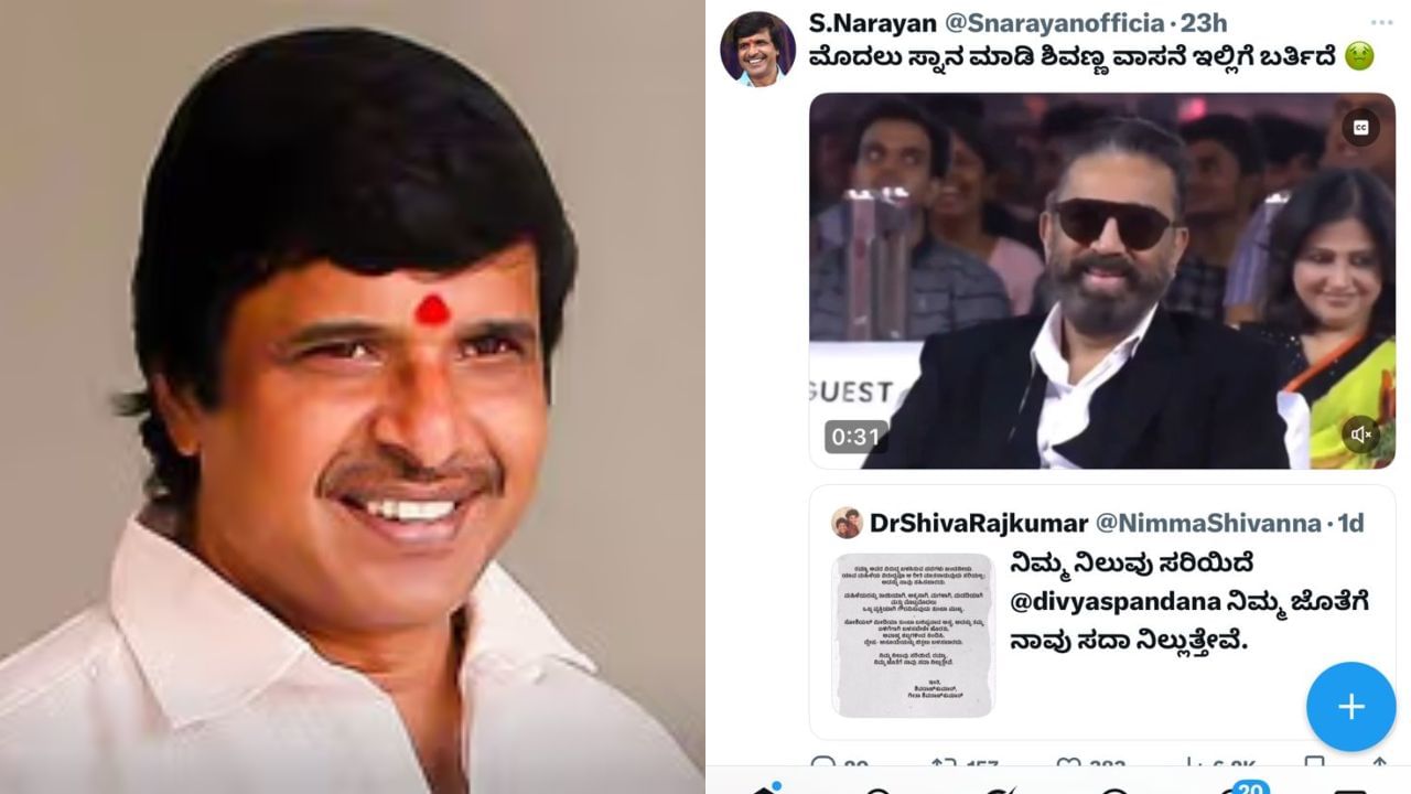 ಎಸ್ ನಾರಾಯಣ್ ಹೆಸರಲ್ಲಿ ‘ದೊಡ್ಮನೆ’ ವಿರುದ್ಧ ಪೋಸ್ಟ್: ದೂರು ದಾಖಲು