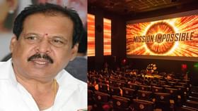 ಏಕರೂಪ ಸಿನಿಮಾ ಟಿಕೆಟ್ ದರ, 10 ವರ್ಷ ಪ್ರಯತ್ನದ ಫಲ: ಸಾರಾ ಗೋವಿಂದು ಏಕರೂಪ ಸಿನಿಮಾ ಟಿಕೆಟ್ ದರ, 10 ವರ್ಷ ಪ್ರಯತ್ನದ ಫಲ: ಸಾರಾ ಗೋವಿಂದು