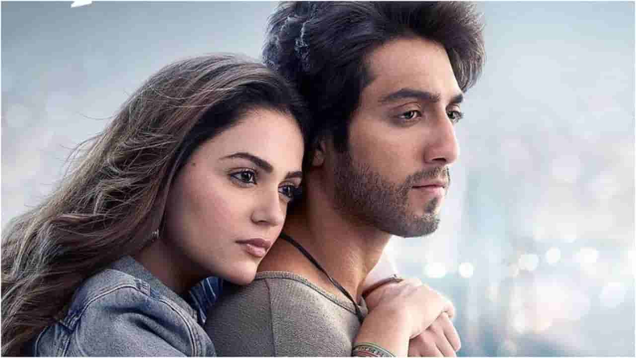 ಯುವ ನಟ ಅಹಾನ್ ಚಿತ್ರಕ್ಕೆ ಮೊದಲ ದಿನವೇ 20 ಕೋಟಿ ರೂ. ಕಲೆಕ್ಷನ್; ಹೀರೋ ಹಿನ್ನೆಲೆ ಅಂತಿಂಥದ್ದಲ್ಲ