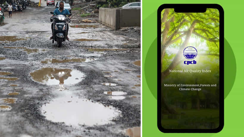 Tech Utility: ನಿಮ್ಮ ಊರಲ್ಲಿ ಹಾಳಾದ ರಸ್ತೆ-ಗುಂಡಿ ಕಂಡರೆ ತಕ್ಷಣ ಈ ಸರ್ಕಾರಿ ಆ್ಯಪ್ ಮೂಲಕ ದೂರು ನೀಡಿ