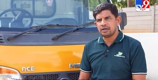 ಹೋರಾಟದಿಂದ ಯಶಸ್ಸಿನ ಹಾದಿಯವರೆಗೆ : ಸಂತೋಷ್ ಶ್ರೀಮಲೆ ಅವರ ಉದ್ಯಮಿಯಾಗುವ ಕನಸನ್ನು ಟಾಟಾ ACE ಸಬಲಗೊಳಿಸಿದ್ದು ಹೇಗೆ ಗೊತ್ತಾ?