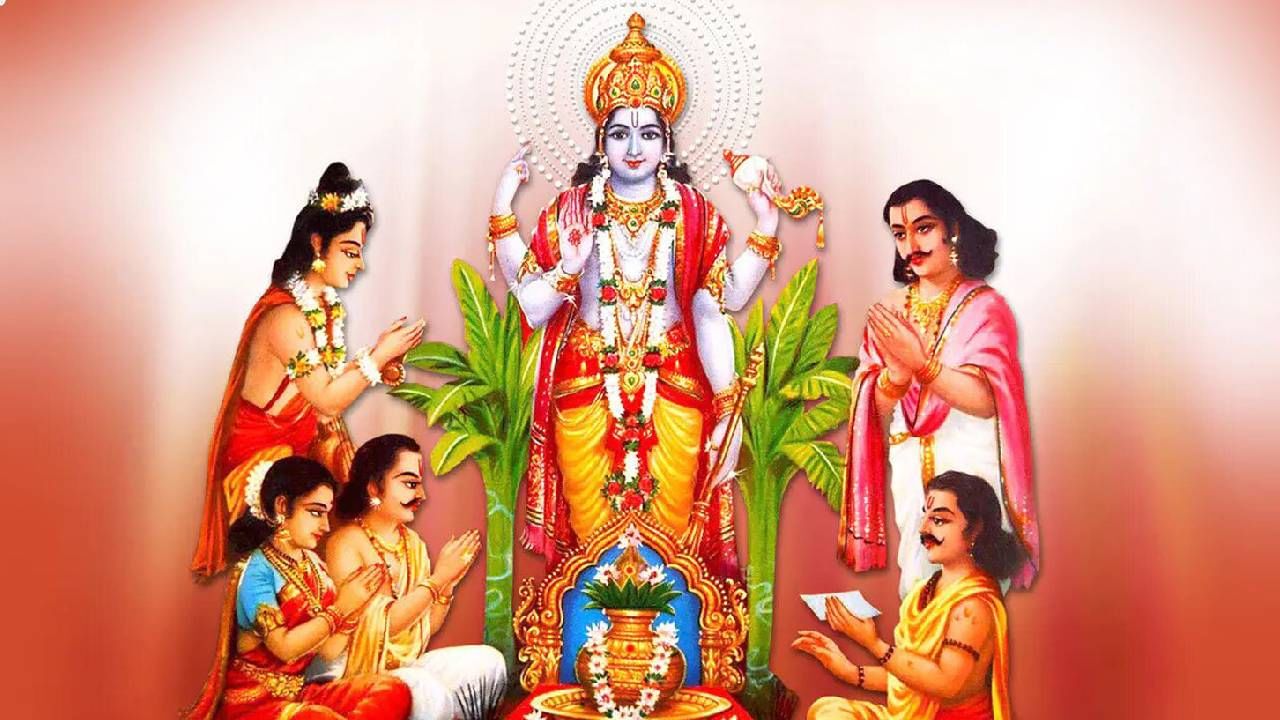 Daily Devotional: ವರ್ಷಕ್ಕೊಮ್ಮೆಯಾದರೂ ಮನೆಯಲ್ಲಿ ಸತ್ಯನಾರಾಯಣ ಪೂಜೆ ಮಾಡಬೇಕು ಎಂದು ಹೇಳುವುದೇಕೆ? Daily Devotional: ವರ್ಷಕ್ಕೊಮ್ಮೆಯಾದರೂ ಮನೆಯಲ್ಲಿ ಸತ್ಯನಾರಾಯಣ ಪೂಜೆ ಮಾಡಬೇಕು ಎಂದು ಹೇಳುವುದೇಕೆ?