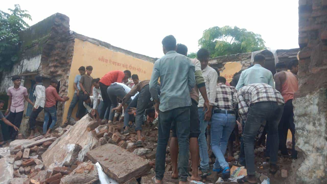 Video: ರಾಜಸ್ಥಾನ: ಪ್ರಾರ್ಥನೆ ವೇಳೆ ಶಾಲೆಯ ಮೇಲ್ಛಾವಣಿ ಕುಸಿತ, ಅವಶೇಷಗಳಡಿ ಸಿಲುಕಿ ಒದ್ದಾಡುತ್ತಿರುವ ಮಕ್ಕಳು Video: ರಾಜಸ್ಥಾನ: ಪ್ರಾರ್ಥನೆ ವೇಳೆ ಶಾಲೆಯ ಮೇಲ್ಛಾವಣಿ ಕುಸಿತ, ಅವಶೇಷಗಳಡಿ ಸಿಲುಕಿ ಒದ್ದಾಡುತ್ತಿರುವ ಮಕ್ಕಳು