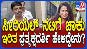 ನಟಿ ಶ್ರುತಿಗೆ ಚಾಕು ಇರಿತ; ಘಟನೆ ಬಗ್ಗೆ ವಿವರಿಸಿದ ಪ್ರತ್ಯಕ್ಷದರ್ಶಿ