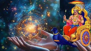 Daily Devotional: ಶುಭ ಕಾರ್ಯಕ್ಕೆ ಹೊರಟಾಗ ಒಂಟಿ ಸೀನು ಬಂದರೆ ಅಪಶಕುನವೇ?