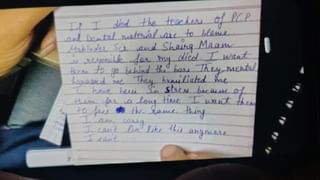 ದೆಹಲಿಯಲ್ಲಿ ಆಘಾತಕಾರಿ ಘಟನೆ; ಅಕ್ರಮ ಸಂಬಂಧದಿಂದ ಮೈದುನನ ಜೊತೆ ಸೇರಿ ಗಂಡನನ್ನೇ ಕೊಂದ ಮಹಿಳೆ