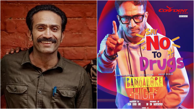 ಡ್ರಗ್ಸ್ ಕೇಸ್ ಆರೋಪಿ ನಟನಿಂದಲೇ ಮಾದಕ ದ್ರವ್ಯ ವಿರೋಧಿ ಸಿನಿಮಾ