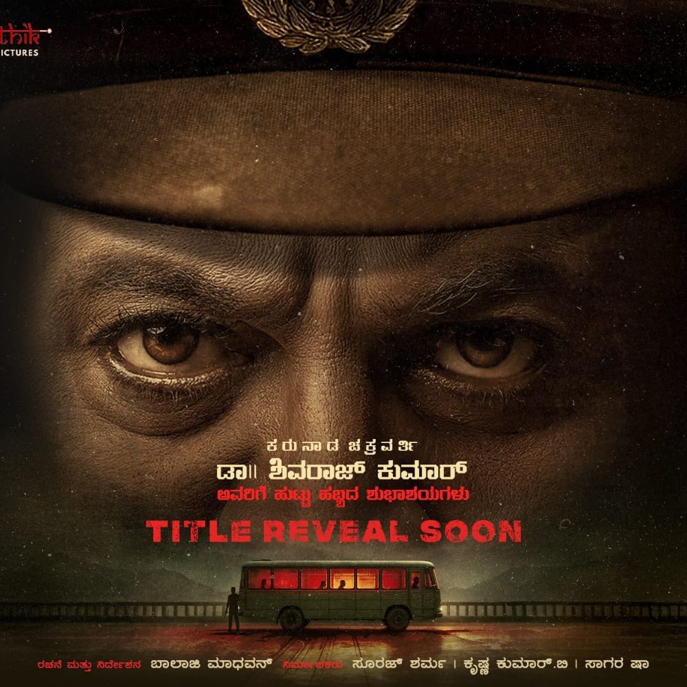 "Shritik Motion Pictures" Sagar Shah, Krishnakumar B and Suraj Sharma are still producing the title of the film, which is being produced by the banner. Shivanna is playing the role of a police officer in the cinema.