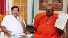 ಗಾಣಿಗ ಮಠಕ್ಕೆ ಅನುದಾನ ಬಿಡುಗಡೆಗೆ ಕಮಿಷನ್ ಕೇಳಿದ ಸಚಿವ: ಸ್ವಾಮೀಜಿ ಆರೋಪ ಗಾಣಿಗ ಮಠಕ್ಕೆ ಅನುದಾನ ಬಿಡುಗಡೆಗೆ ಕಮಿಷನ್ ಕೇಳಿದ ಸಚಿವ: ಸ್ವಾಮೀಜಿ ಆರೋಪ