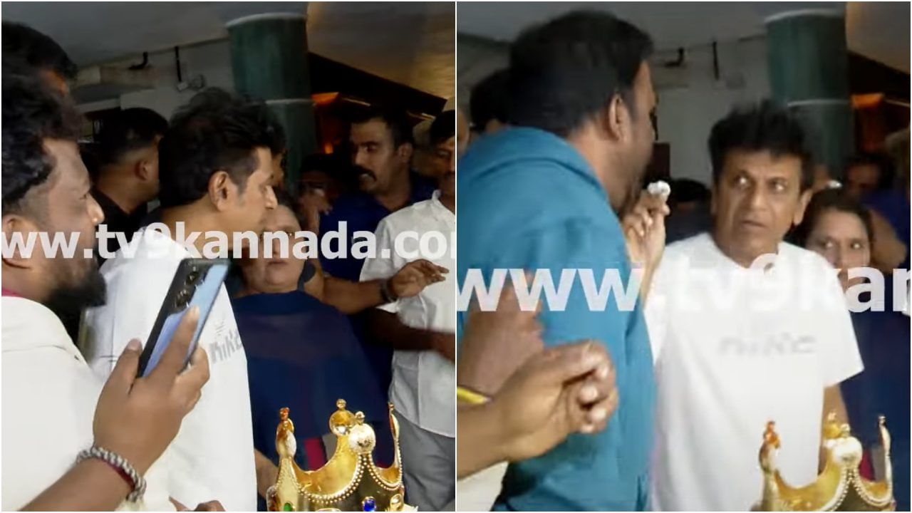 ಶಿವರಾಜ್​ಕುಮಾರ್ ಜನ್ಮದಿನ; ಮಧ್ಯರಾತ್ರಿ ಅಭಿಮಾನಿಗಳು ತಂದ ಕೇಕ್ ಕತ್ತರಿಸಿದ ಶಿವಣ್ಣ
