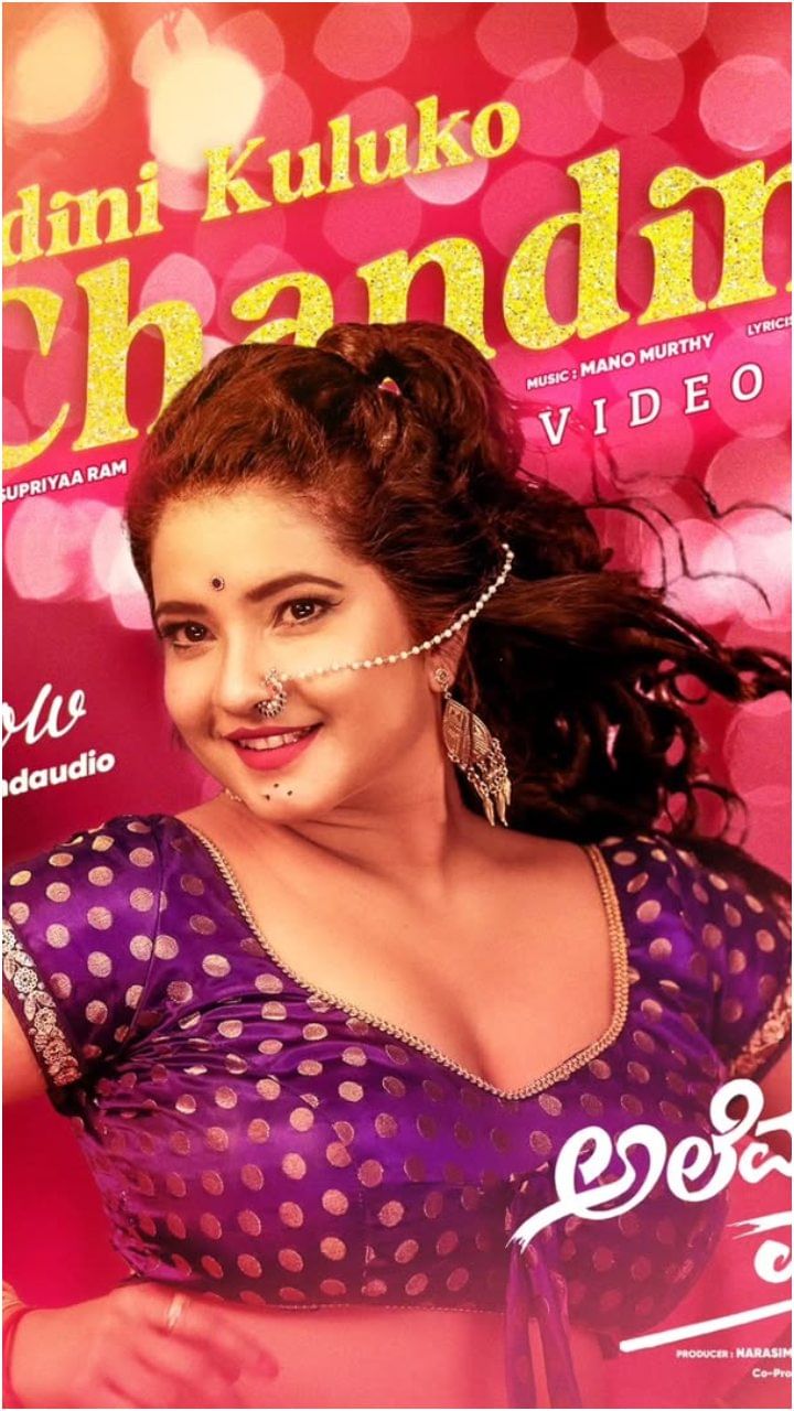 ಶುಭಾ ಪೂಂಜಾ ಮಸ್ತ್ ಡ್ಯಾನ್ಸ್