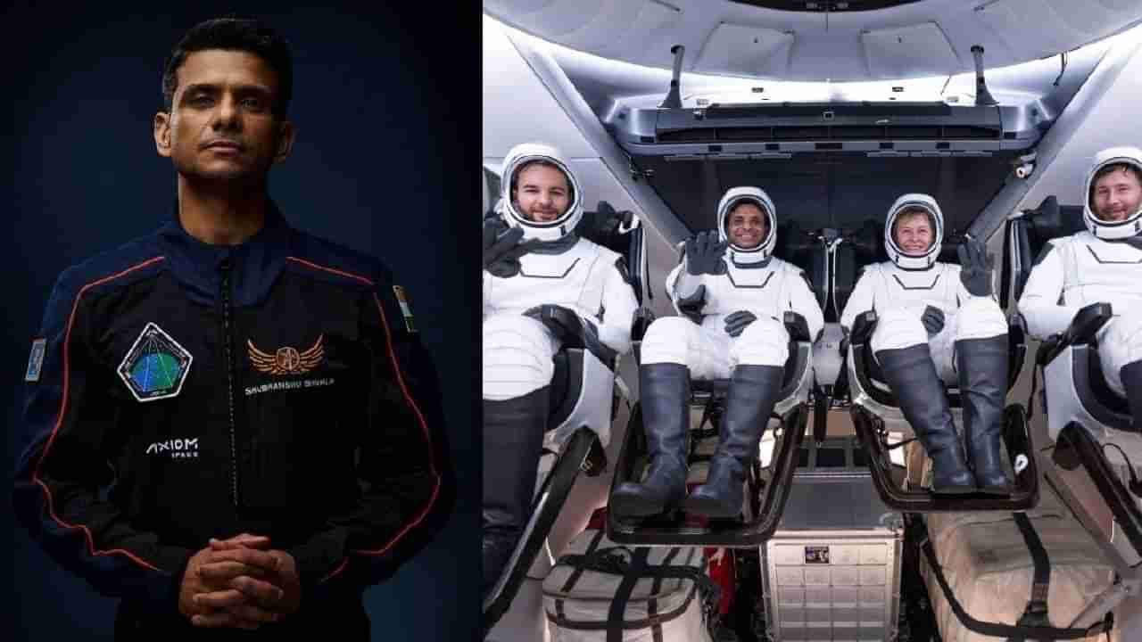 ಬಾಹ್ಯಾಕಾಶದಿಂದ ಭೂಮಿಗೆ ಹೊರಡುವ ಮುನ್ನ ಗಗನಯಾತ್ರಿ ಶುಭಾಂಶು ಭಾರತದ ಬಗ್ಗೆ ಏನು ಹೇಳಿದ್ರು?