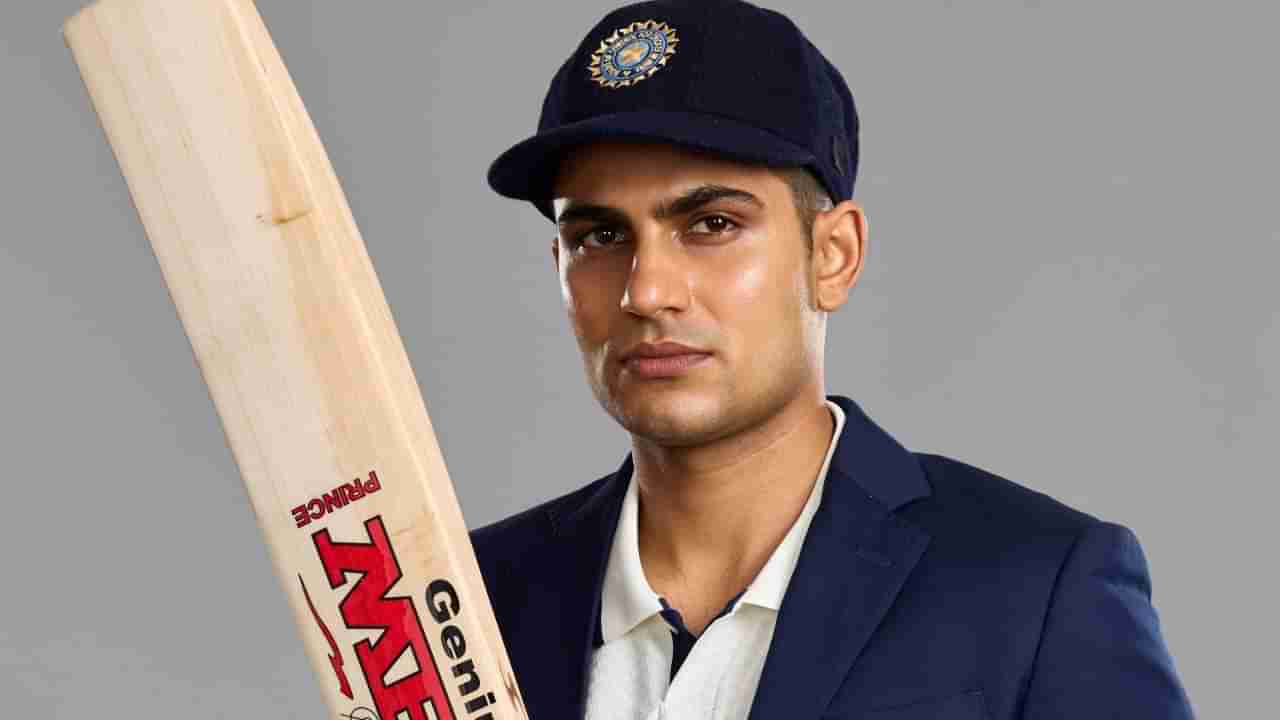 Shubman Gill: ಟೀಮ್ ಇಂಡಿಯಾ ಕ್ಯಾಪ್ಟನ್ ಶುಬ್​ಮನ್ ಗಿಲ್ ಆಸ್ತಿ, ಆದಾಯ, ಲಕ್ಷುರಿ ಕಾರುಗಳು...