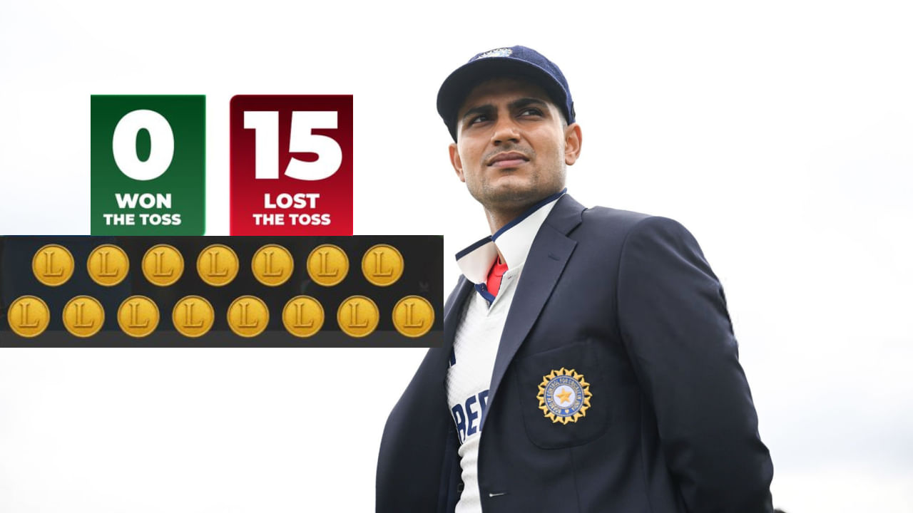 IND vs ENG: ಒಂದೇ ವರ್ಷದಲ್ಲಿ ಸತತ 15 ನೇ ಸೋಲು; ಹೀಗೂ ವಿಶ್ವದಾಖಲೆ ನಿರ್ಮಿಸಿದ ಟೀಂ ಇಂಡಿಯಾ IND vs ENG: ಒಂದೇ ವರ್ಷದಲ್ಲಿ ಸತತ 15 ನೇ ಸೋಲು; ಹೀಗೂ ವಿಶ್ವದಾಖಲೆ ನಿರ್ಮಿಸಿದ ಟೀಂ ಇಂಡಿಯಾ