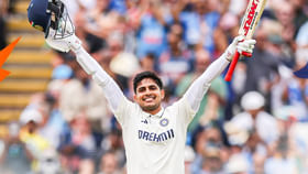ಗಿಲ್ ದ್ವಿಶತಕ, ಶತಕದ ಇನ್ನಿಂಗ್ಸ್ಗೆ ದಿಗ್ಗಜರ ದಾಖಲೆಗಳೆಲ್ಲ ಉಡೀಸ್ ಗಿಲ್ ದ್ವಿಶತಕ, ಶತಕದ ಇನ್ನಿಂಗ್ಸ್ಗೆ ದಿಗ್ಗಜರ ದಾಖಲೆಗಳೆಲ್ಲ ಉಡೀಸ್