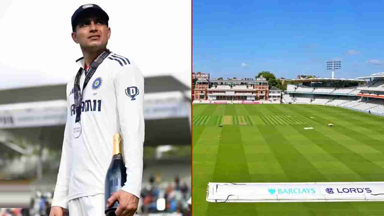 IND VS ENG: ಲಾರ್ಡ್ಸ್ನಲ್ಲಿ ಹೆಚ್ಚು ಕಹಿಯನ್ನೇ ಉಂಡಿರುವ ಭಾರತ: ಈ ಬಾರಿ ಕಥೆ ಬದಲಾಗುತ್ತಾ?