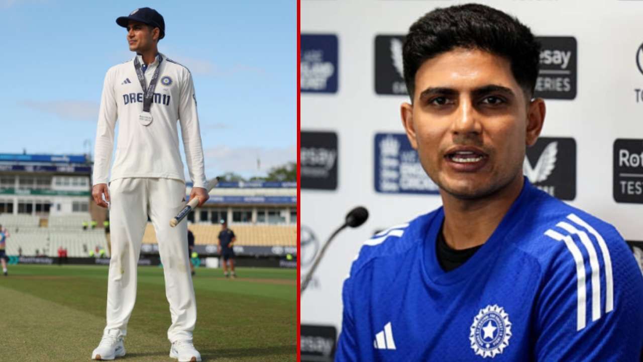 Shubman Gill: ಸುದ್ದಿಗೋಷ್ಠಿಯಲ್ಲಿ ಇಂಗ್ಲೆಂಡ್ ಪತ್ರಕರ್ತನ ಮೈಚಳಿ ಬಿಡಿಸಿದ ಶುಭ್​ಮನ್ ಗಿಲ್