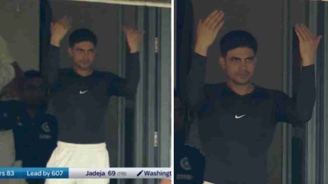 Shubman Gill: ನಿಯಮ ಮುರಿದ ಶುಭ್ಮನ್ ಗಿಲ್?: ಡಿಕ್ಲೇರ್ ಘೋಷಿಸುವಾಗ ಧರಿಸಿದ ಟೀ-ಶರ್ಟ್ ಕೂಡ ವಿವಾದವಾಯಿತು