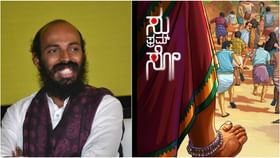 ಹಾರರ್ ಕಾಮಿಡಿ ಶೈಲಿಯ ‘ಸು ಫ್ರಮ್ ಸೋ’ ಟ್ರೇಲರ್ನಲ್ಲಿ ಟೈಟಲ್ ಅರ್ಥ ರಿವೀಲ್ ಹಾರರ್ ಕಾಮಿಡಿ ಶೈಲಿಯ ‘ಸು ಫ್ರಮ್ ಸೋ’ ಟ್ರೇಲರ್ನಲ್ಲಿ ಟೈಟಲ್ ಅರ್ಥ ರಿವೀಲ್