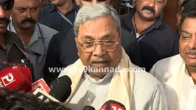 ಮತಗಳ್ಳತನ ಬಗ್ಗೆ ರಾಹುಲ್ ಗಾಂಧಿ ಬಳಿ ಎಲ್ಲಾ ದಾಖಲೆಗಳಿವೆ: ಸಿದ್ದರಾಮಯ್ಯ ಮತಗಳ್ಳತನ ಬಗ್ಗೆ ರಾಹುಲ್ ಗಾಂಧಿ ಬಳಿ ಎಲ್ಲಾ ದಾಖಲೆಗಳಿವೆ: ಸಿದ್ದರಾಮಯ್ಯ